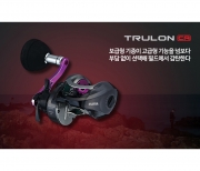 은성 트루론 CA 베이트릴