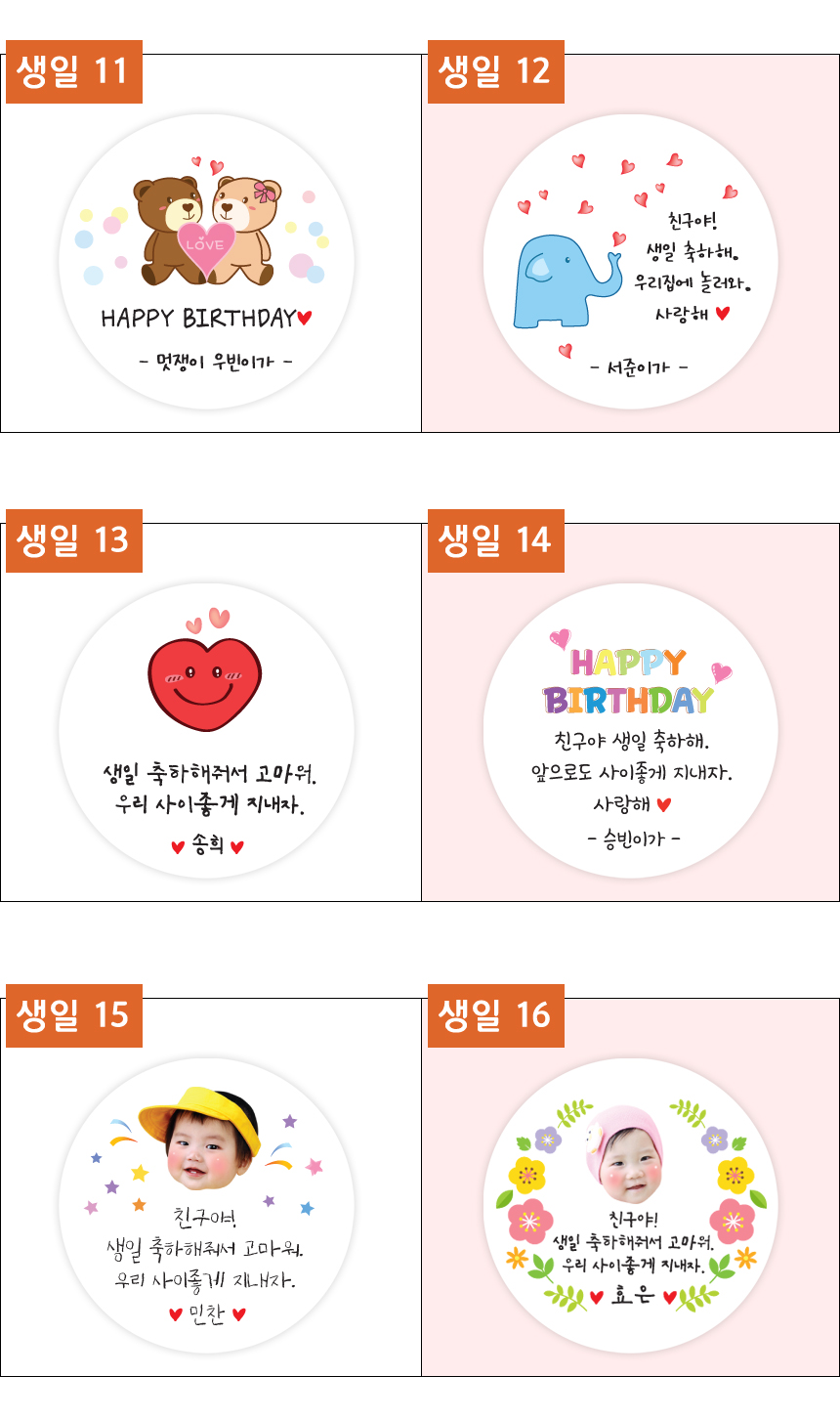 birthday_04_115544.jpg