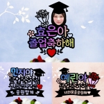 졸업 입학 토퍼 학사모 사진 케이크토퍼 제작