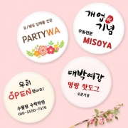 냉장고자석 학원 홍보 판촉물 포토 사진 마그네틱 기념품제작 원형 58mm