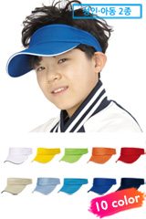 TJ-S1 썬캡(성인,아동)