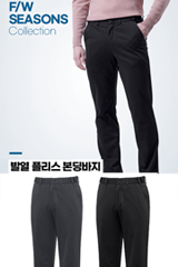 MK855-856 발열플리스본딩바지