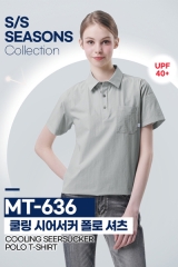 MT636 쿨링 스판 폴로셔츠