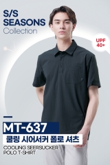 MT637 쿨링 스판 폴로셔츠