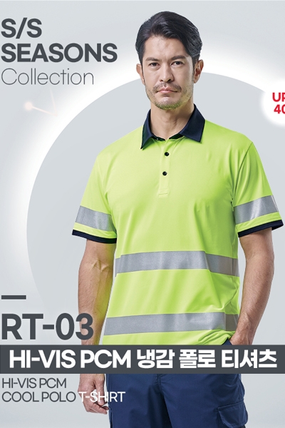 RT-03 냉감안전띠 폴로티셔츠