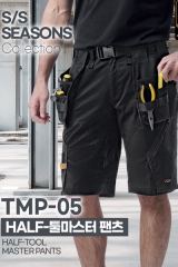 TMP-05 툴마스터 반바지