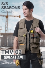 TMV-02 툴마스터조끼