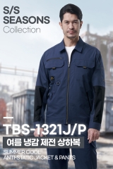TBS-1321 여름냉감 제전상하복