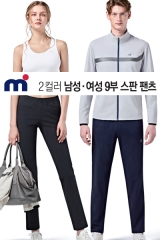 MI6647 9부 스판팬츠 (남/여)