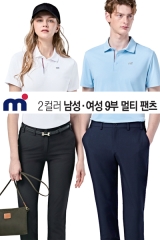 MI6641 9부 멀티팬츠 (남/여)