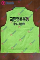 행사용 단체조끼 나염 인쇄 사례