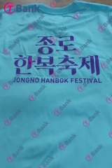 종로축제 행사 단체티 제작 사례 | 나염 인쇄 단체티 제작