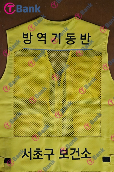 단체조끼 필름전사 제작