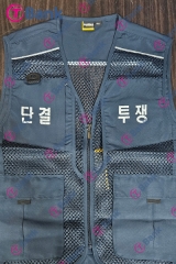 노동조합 단체조끼 나염 인쇄 제작 사례