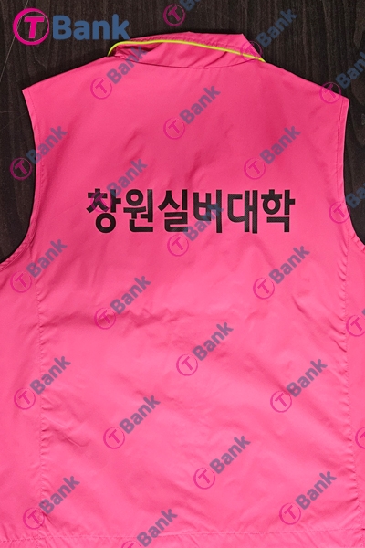 단체조끼 등판 나염 제작 사례