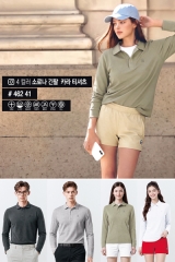 ML461  소로나 카라티셔츠 (남/여)