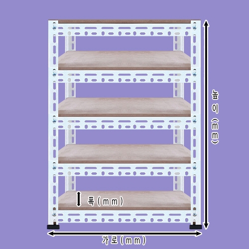 [ 조립식 앵글620- 1열 5단 ]아이보리    bdi - 615 가로(W)*폭(D)*높이(H)선택
