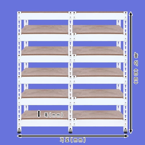 [무볼트앵글 - 2열 6단]bd  -  026가로(W)*폭(D)*높이(H)선택