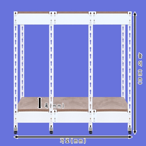 [무볼트앵글 - 3열 2단]bd  -  032가로(W)*폭(D)*높이(H)선택