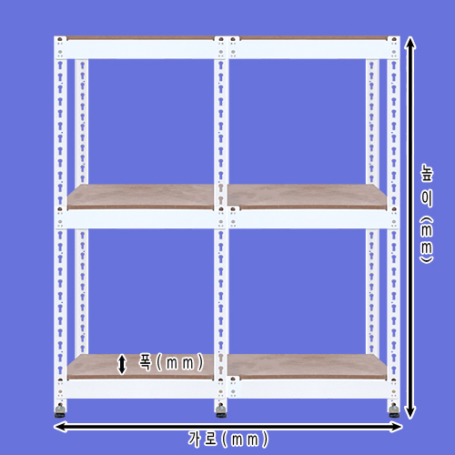 [무볼트앵글 - 3열 3단]bd  -  033가로(W)*폭(D)*높이(H)선택