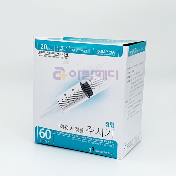 [정림] 정림관장기 60cc(enema) 20ea