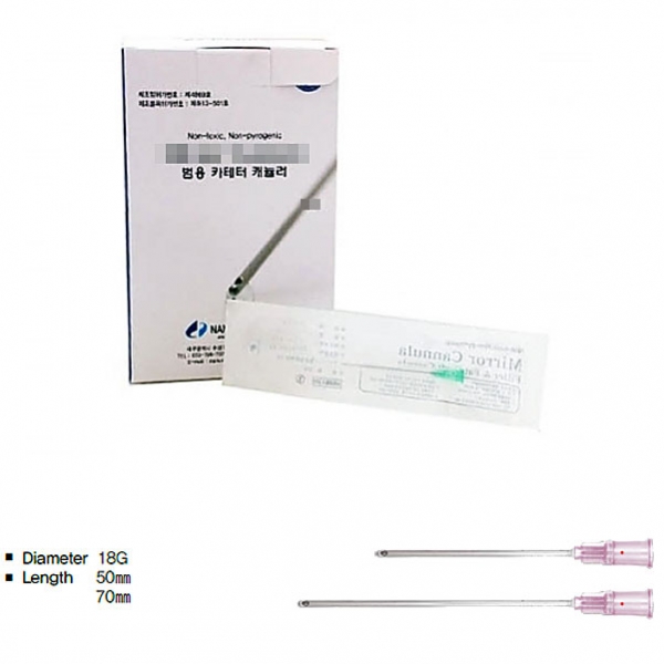 (NANUM) 일회용 카테타캐뉼라 18G 70mm 1팩 50ea