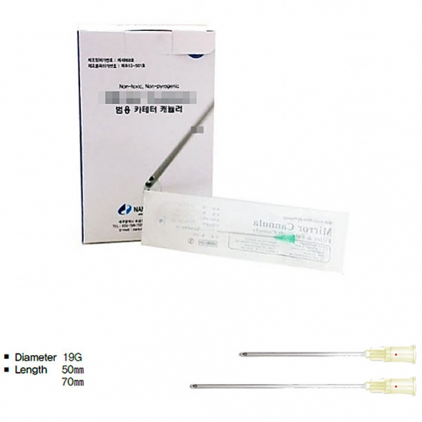 (NANUM) 일회용 카테타캐뉼라19G 50mm 1팩 50ea
