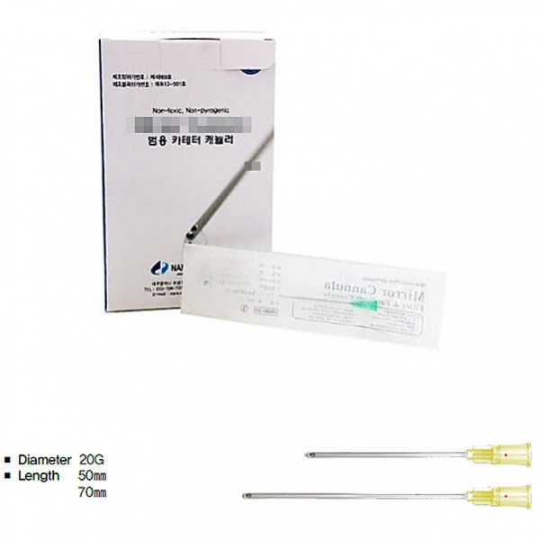 (NANUM) 일회용 카테타캐뉼라 20G-50mm 1팩 50ea