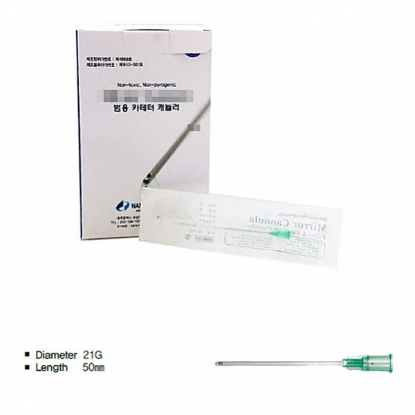 (NANUM) 일회용 필러캐뉼라 21G-50mm 1팩 50ea