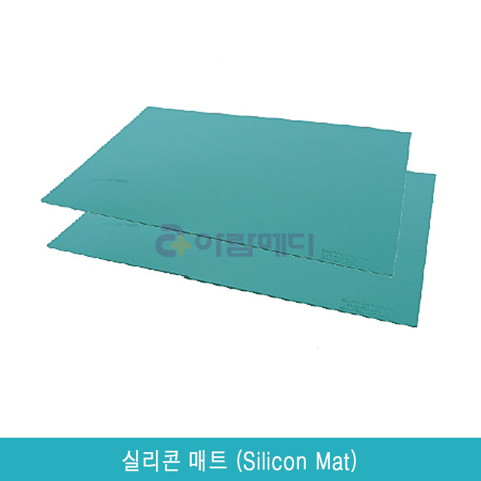 실리콘 매트(Silicon Mat) 50(L) x 33(W) x 0.2(H)cm SK-31-3