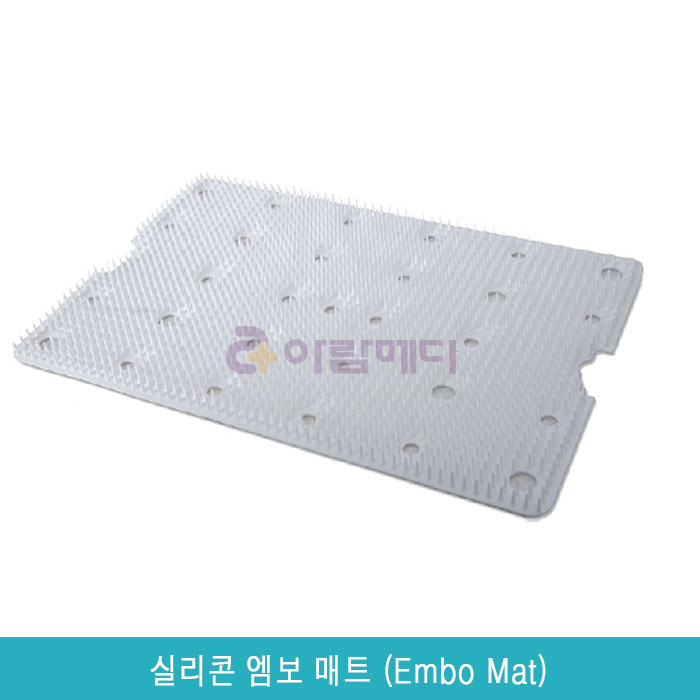 실리콘 엠보 매트(Silicon embo mat) 37(L) x 24.3(W) x 1.5(H)cm SK-31-4-1