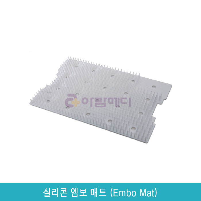 실리콘 엠보 매트(Silicon embo mat) 23.5(L) x 15(W) x 1.5(H)cm SK-31-4