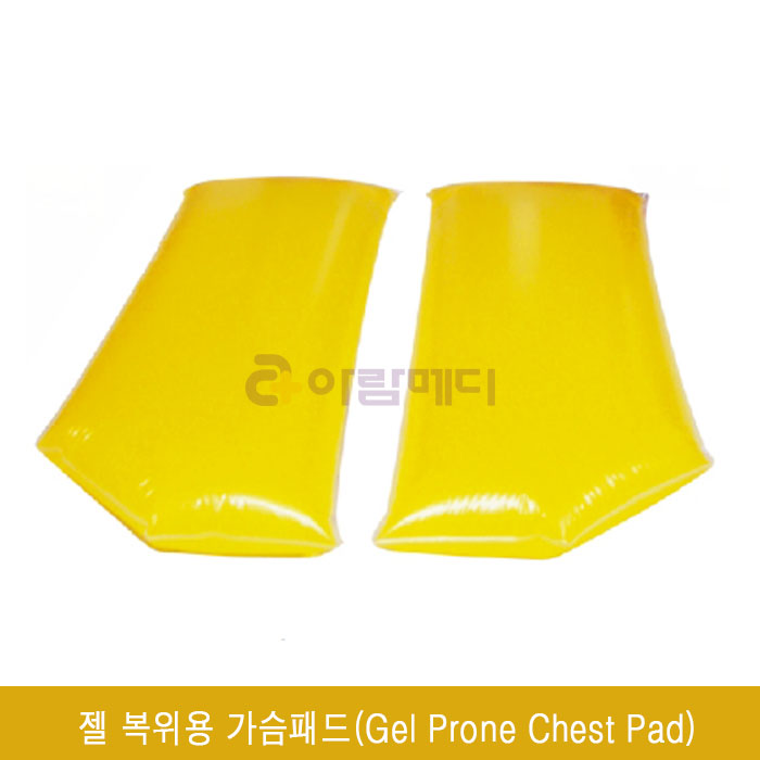 복위용 가슴 젤패드-우측-(피부보호대)(Gel Patient Position Pad) 70/58 x 20 x 7cm SK-27-d(Right)
