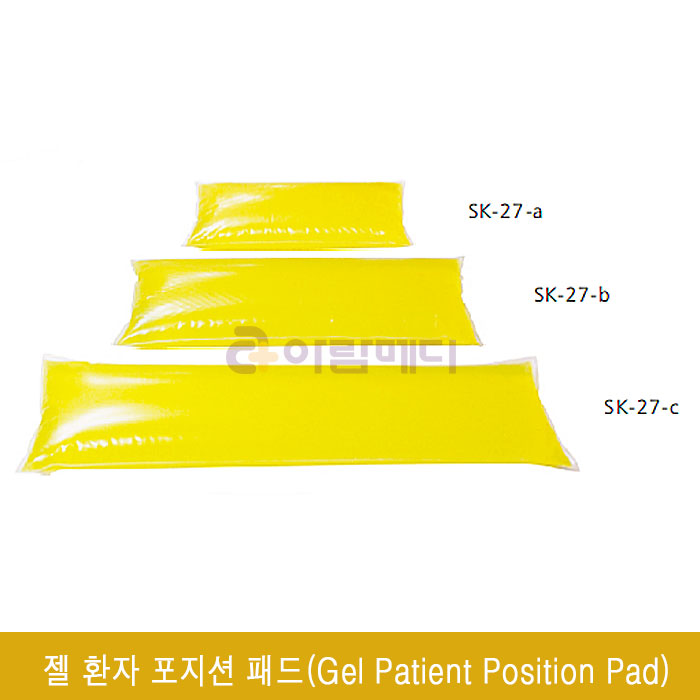 환자 포지션 젤패드(피부보호대)(Gel Patient Position Pad) 25 x 13 x 3cm SK-27-a