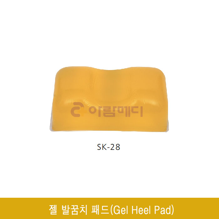 발꿈치 젤패드(피부보호대)(Gel Heel Pad) 20 x 11 x 7cm SK-28