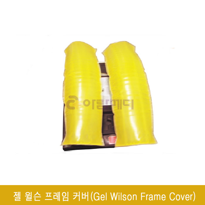 젤 윌슨 프레임 커버(피부보호대)(2개 1set) 75 x 24.5 x 13cm SK-17-1