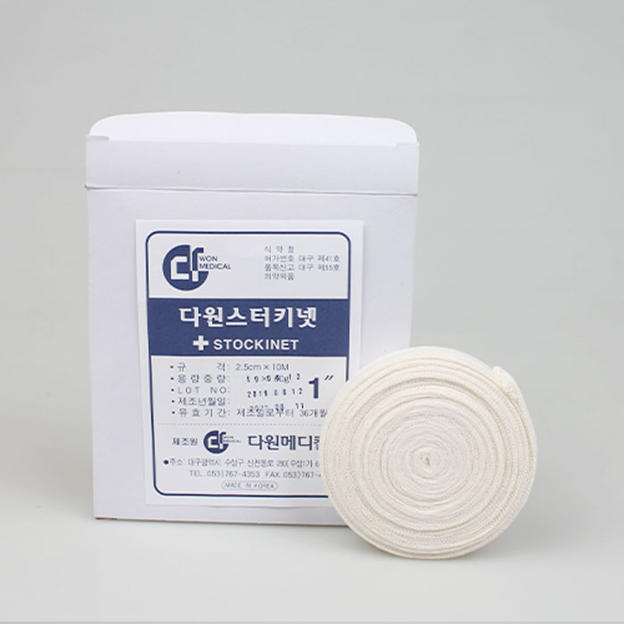 (다원) 스터키넷(Stokinet) 관상붕대 2.5cm(1)x10m