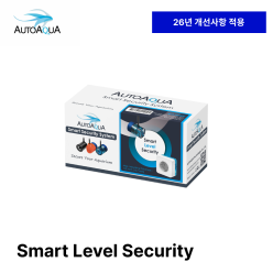 스마트 레벨 시큐리티-Smart Level Security_SLS-120EU-오토아쿠아