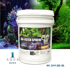 바이오 필터 스피어 20리터(16Kg) + 프로디바이오 1앰플-필터, 미디어-원아쿠아