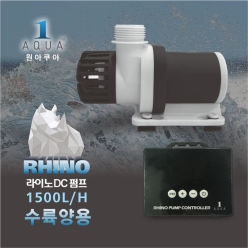 라이노 1500-수륙양용-펌프-원아쿠아