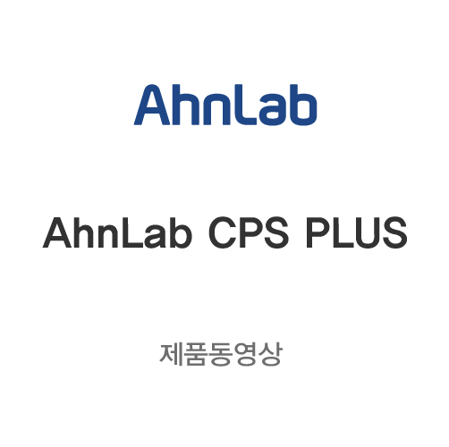 시큐어몬스터 몰