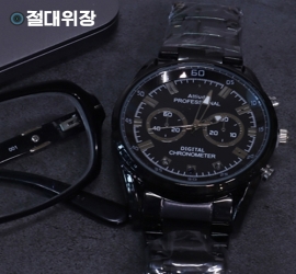 자체제작 렌즈1mm렌즈 초고화질 보장 블랙메탈 손목시계 초소형카메라 JW-930