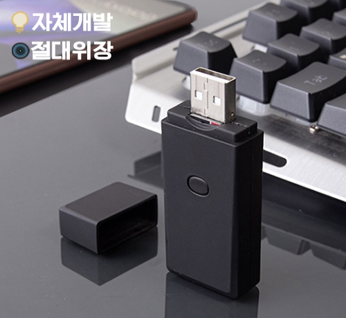 자체개발 신모델 잠복형+저조도렌즈 1080p 장시간촬영 스마트HDR 대용량 USB형 캠코더 (RW-200)