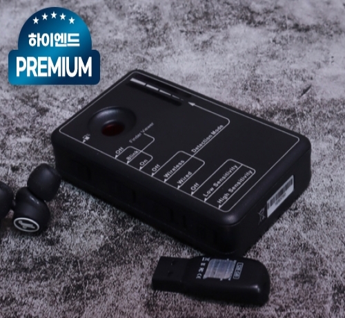 하이앤드급 전파(카메라)탐지기 레이더탐지+전파탐지 몰카탐지기 RD30