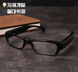 자체제작 안경 카메라 2024년 로가드 신상 FULL HD 초고화질 100분 촬영 가능! (LW-7000)