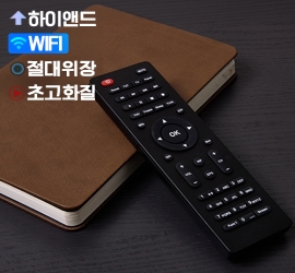 <고성능> 리모콘형태 렌즈 완벽위장 고화질 모션감지 초장시간 tv리모컨형 초소형카메라(PV-RC10FHD)