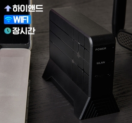<고성능> wifi증폭기능 , 모뎀형태 설치형 고화질,초장시간제품 실시간 스트리밍 모션 감지 모뎀형 wifi증폭기 초소형카메라(PV-WB10I)