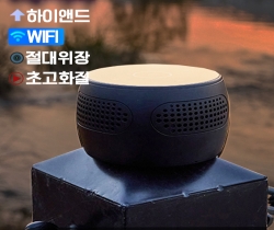 <고성능>블루투스 스피커 + 매립형 초고화질 위장렌즈 실시간 Wi-Fi 스트리밍 지원 완전 초소형 카메라(PV-BT10i)