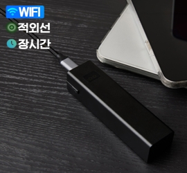 자체제작 신모델 광각렌즈+고성능 적외선 센서 탑재 초장시간(11시간) 대용량(3600mAh) 보조배터리형 Wi-Fi 원격 캠코더 1080P FHD (LW-200)