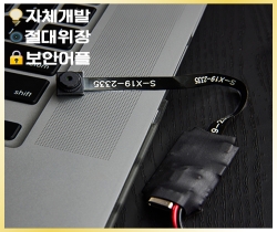 2025 최신형 자체개발 신형모듈 하드웨어 무선 초고화질 와이파이 초소형 카메라 HD-1